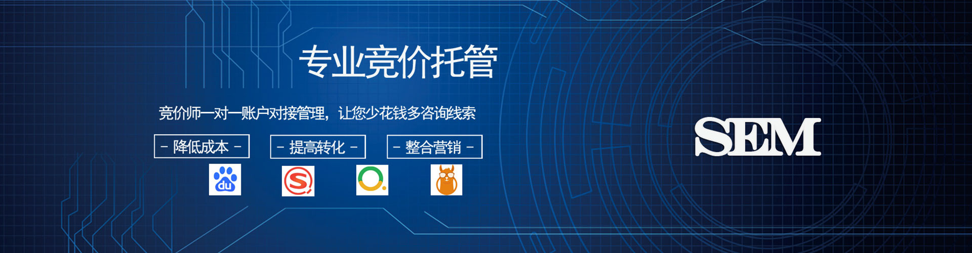 永吉信息流代理