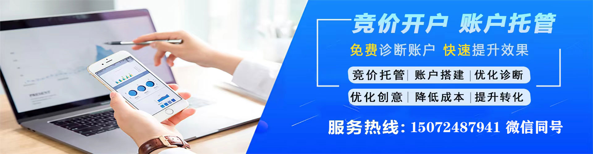 永吉搜索开户返点