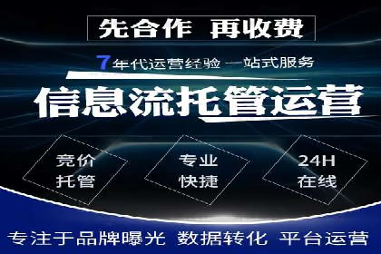 百度优化推广案例：案例分析及优化建议